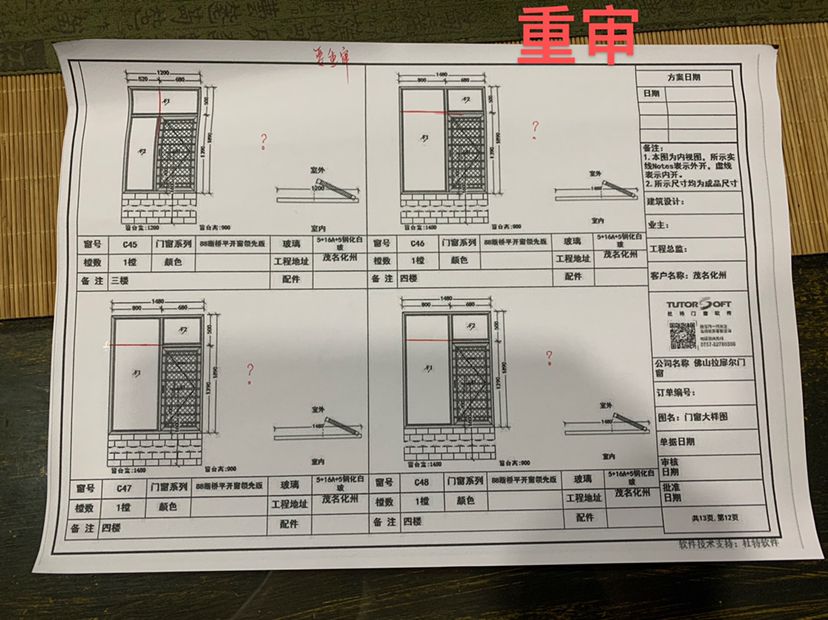 泡好坐等高手 觀賞魚(yú)論壇 第8張