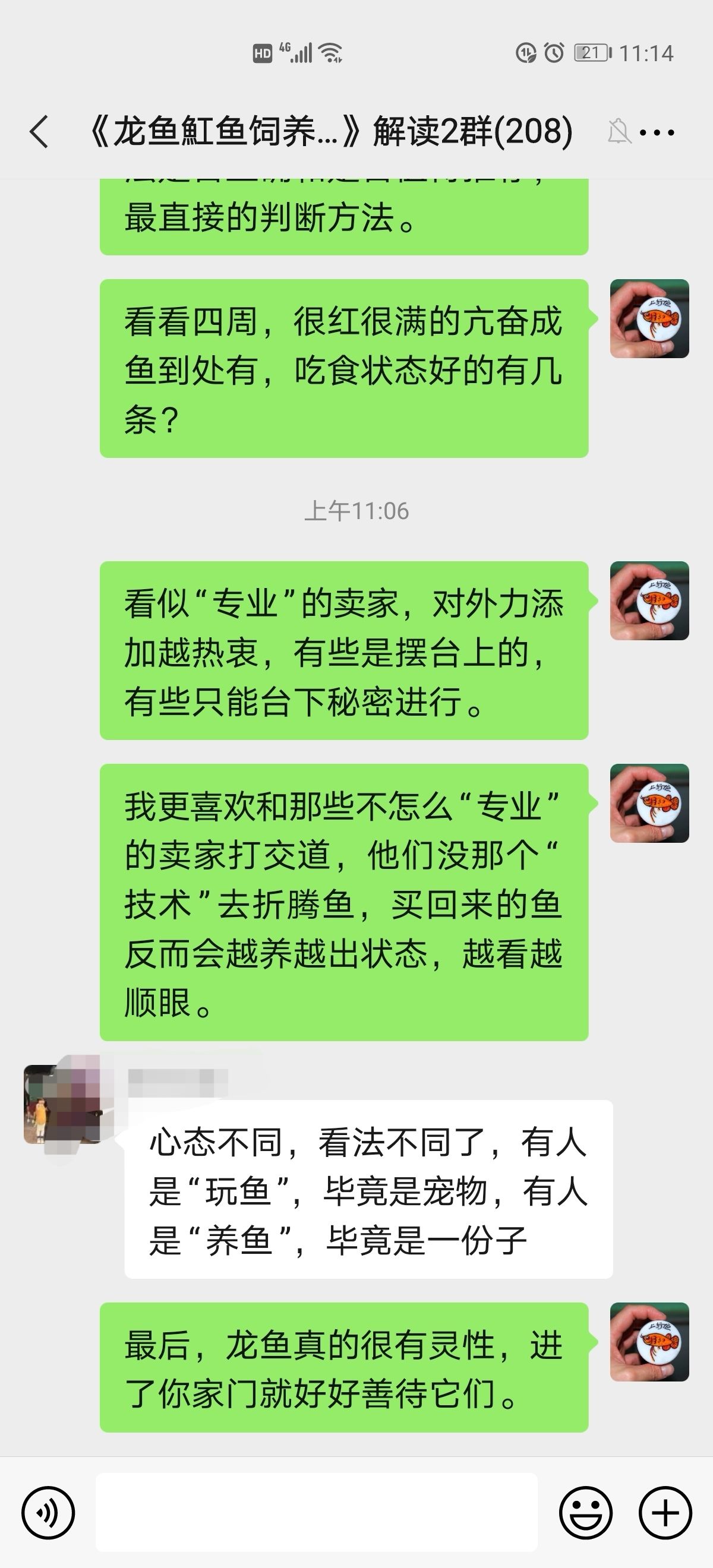 魚缸里加多少鹽可以殺菌 水族問答 第3張