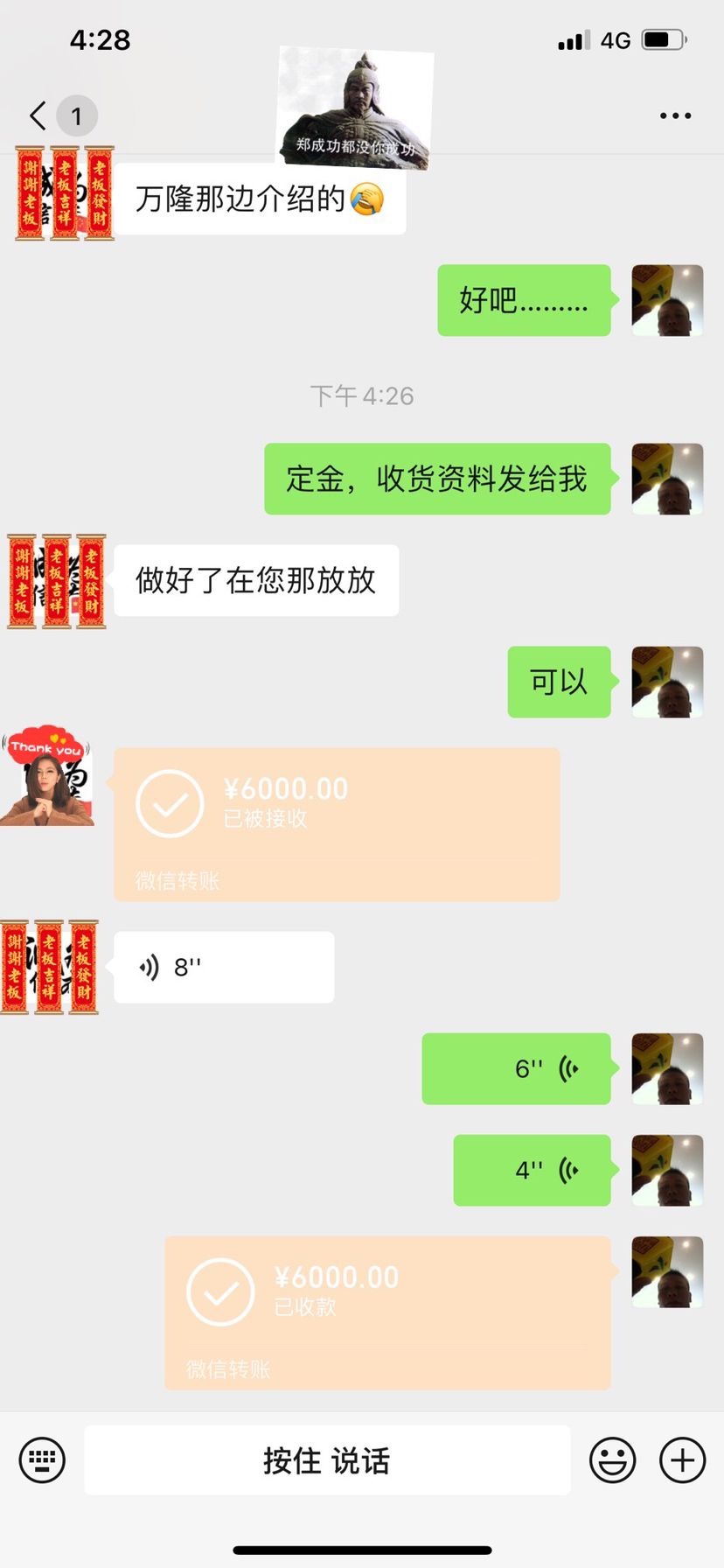 記錄封控第24天 觀賞魚論壇 第1張