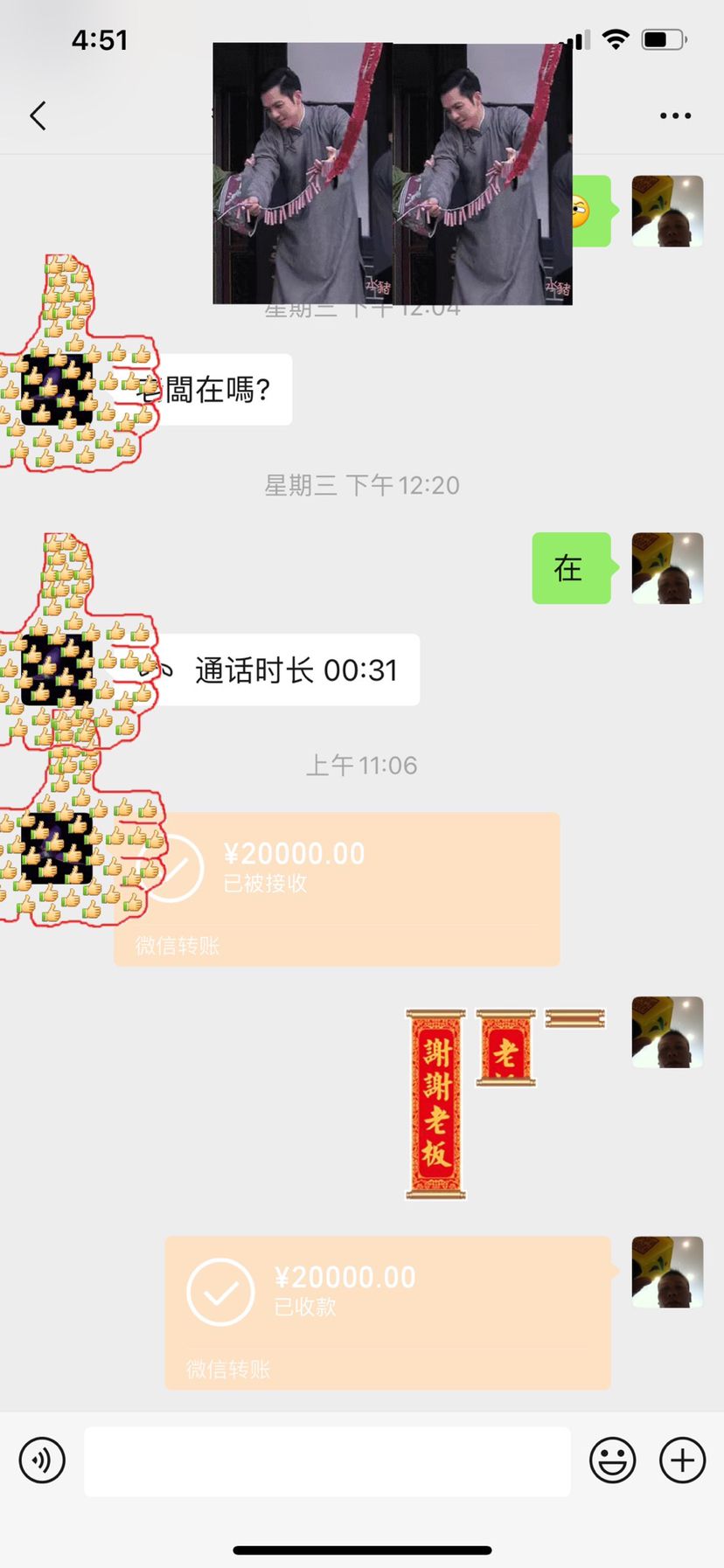 記錄封控第24天 觀賞魚論壇 第3張