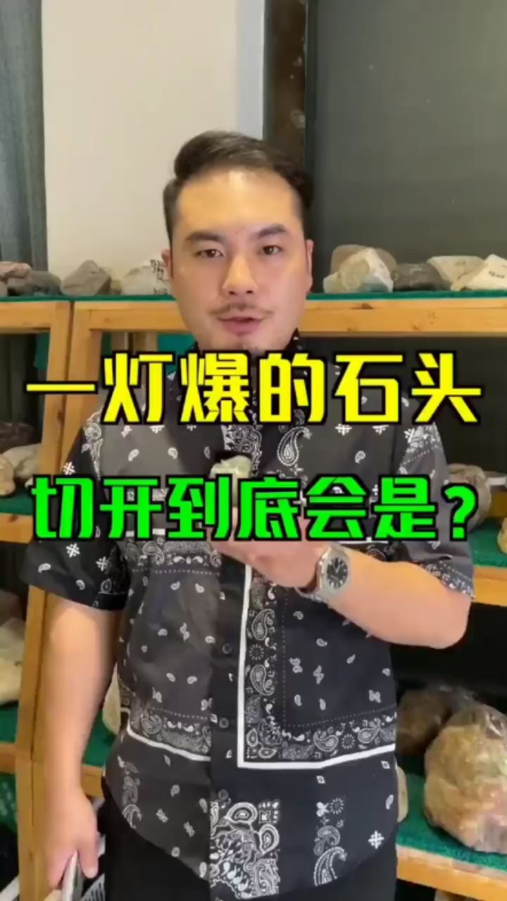 什么樣的石頭相對來說比較wen？ 觀賞魚論壇