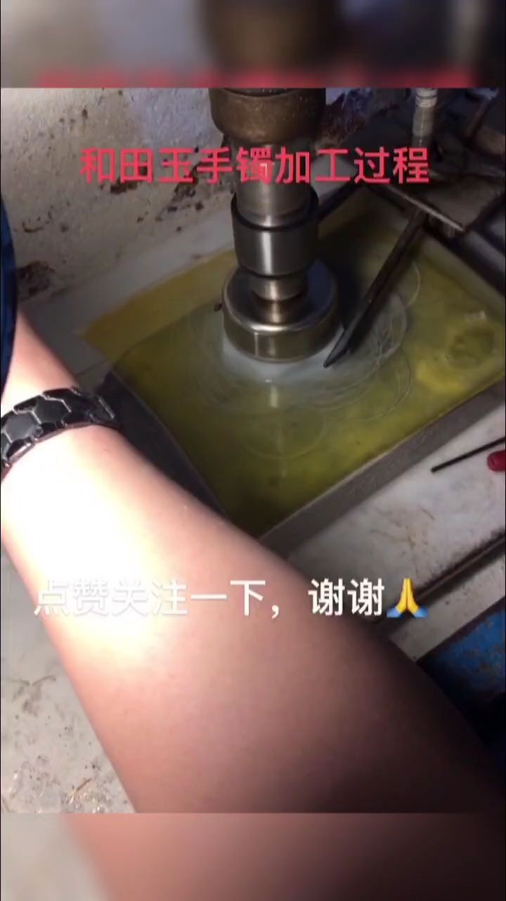 手鐲加工過程 觀賞魚論壇