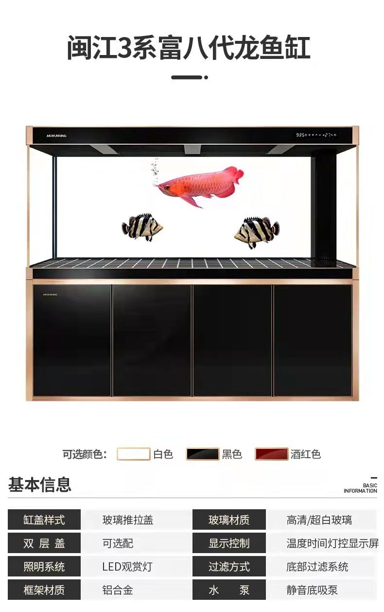 求過濾材料明細 品牌  求測試水質(zhì)儀器品 觀賞魚論壇