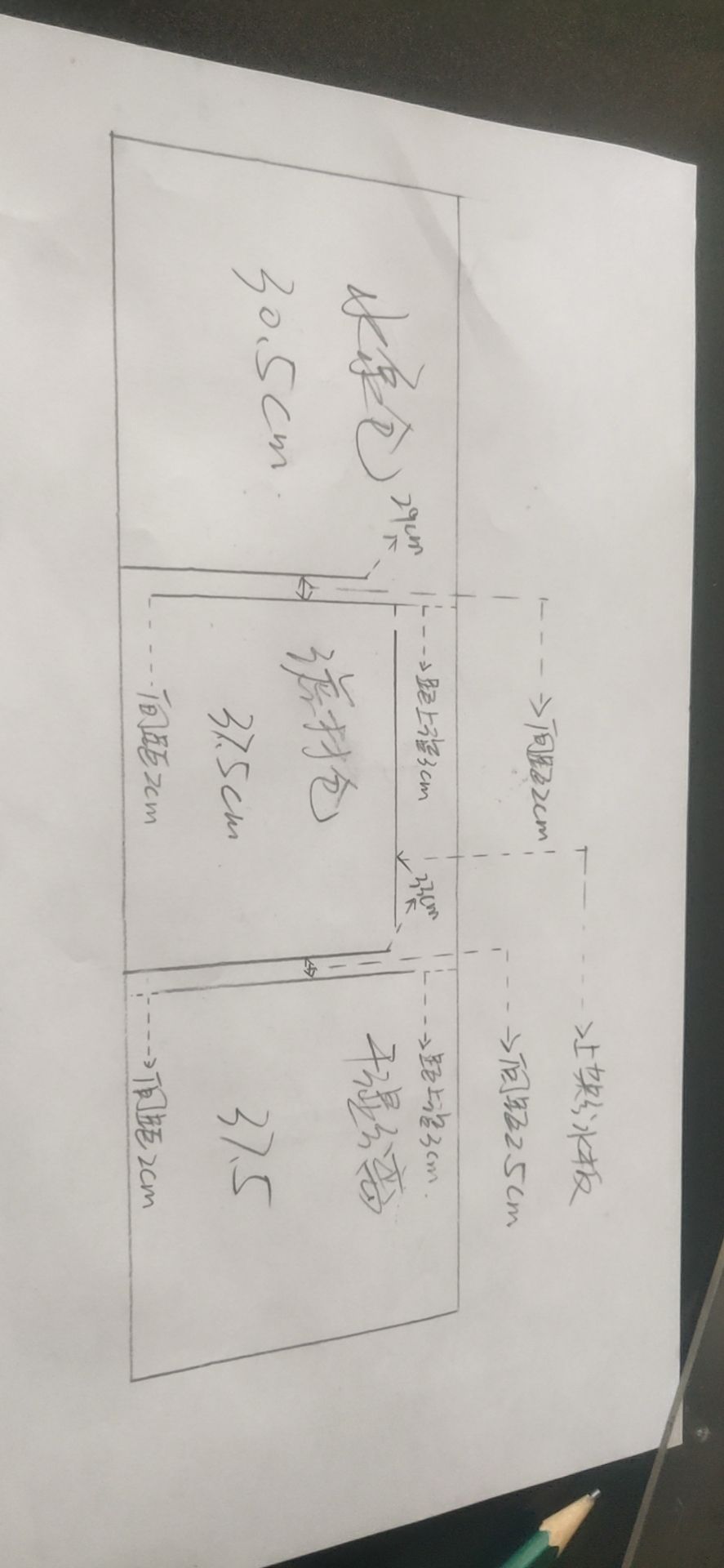 這2種設(shè)計(jì)那種比較合理，求大神賜教 觀賞魚(yú)論壇 第2張