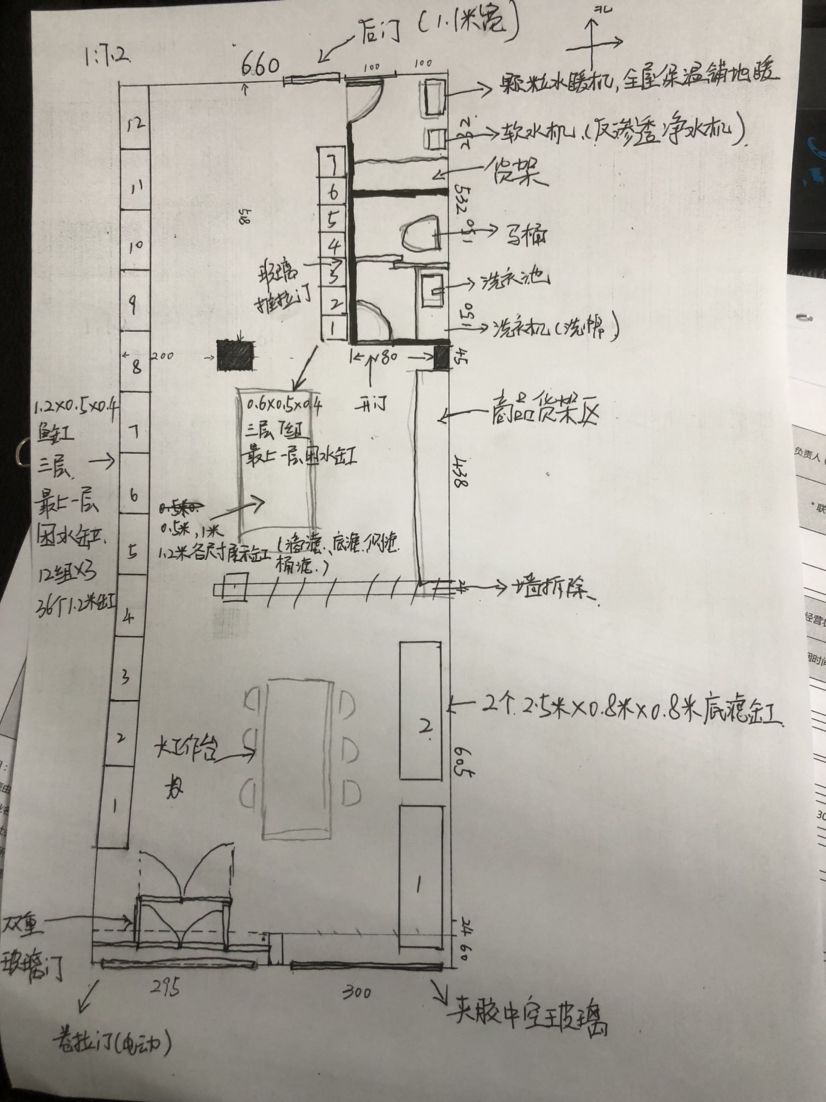 求指點(diǎn)，水族店布局 觀賞魚論壇 第2張