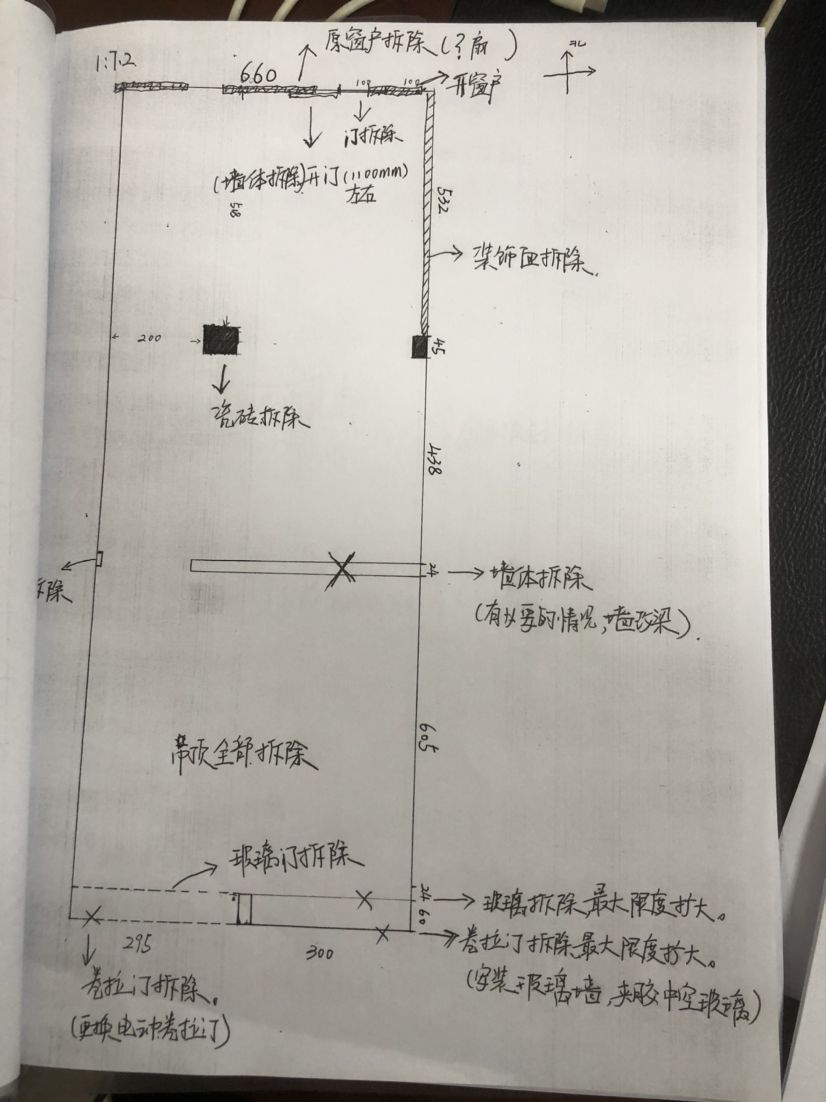 求指點(diǎn)，水族店布局 觀賞魚論壇 第1張