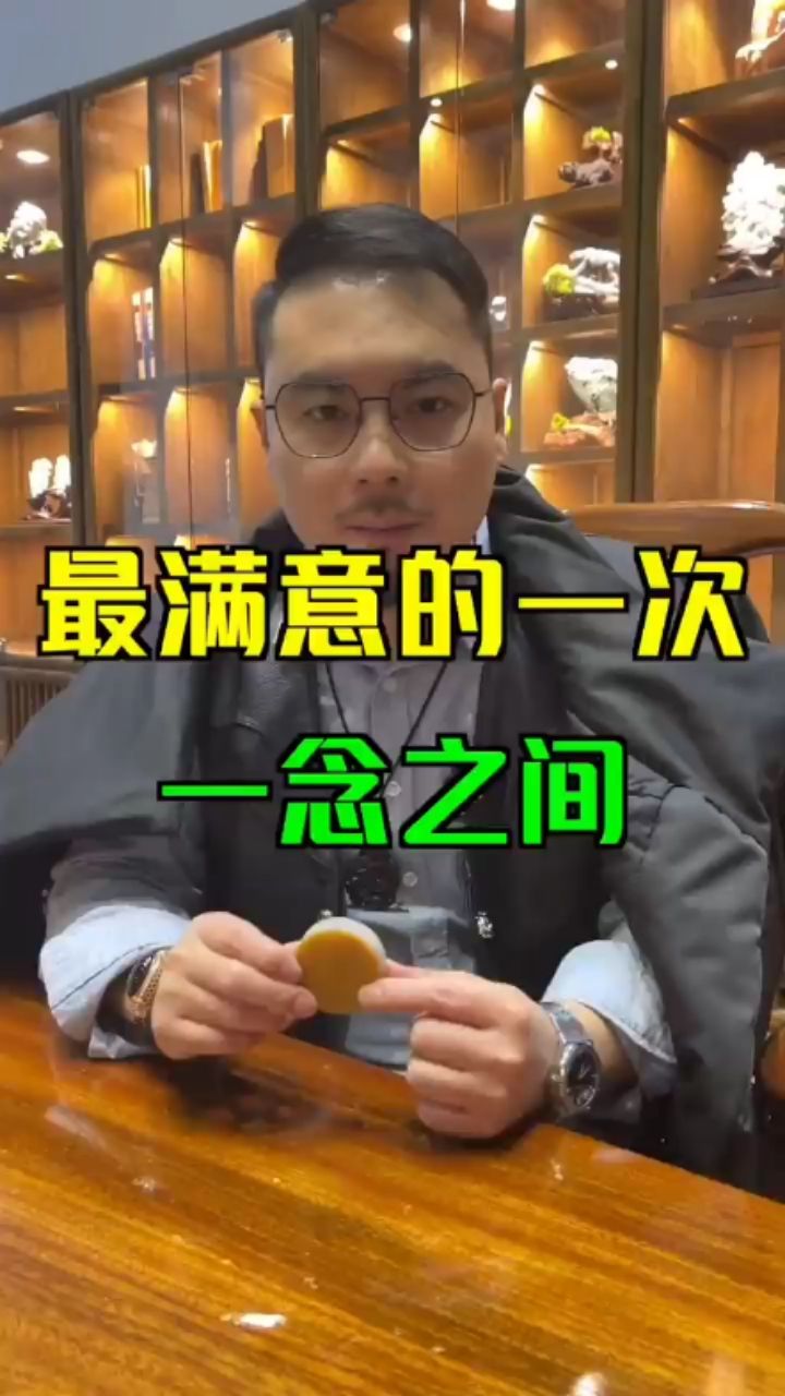 來啦來啦，這次不會讓大家失望吧#翡翠 觀賞魚論壇