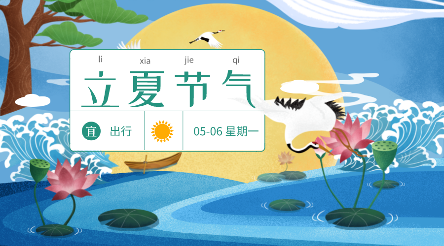 立夏時(shí)，南風(fēng)起 觀賞魚(yú)論壇 第3張