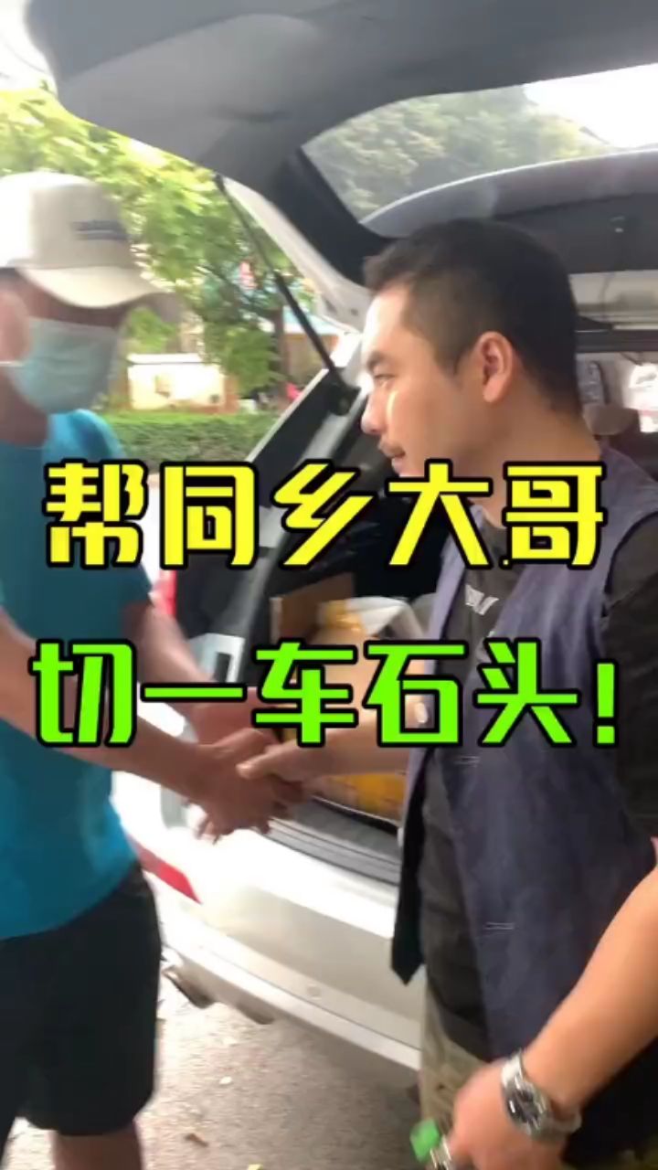 謝謝大哥千里迢迢跑過來對我的信任， 觀賞魚論壇 第1張