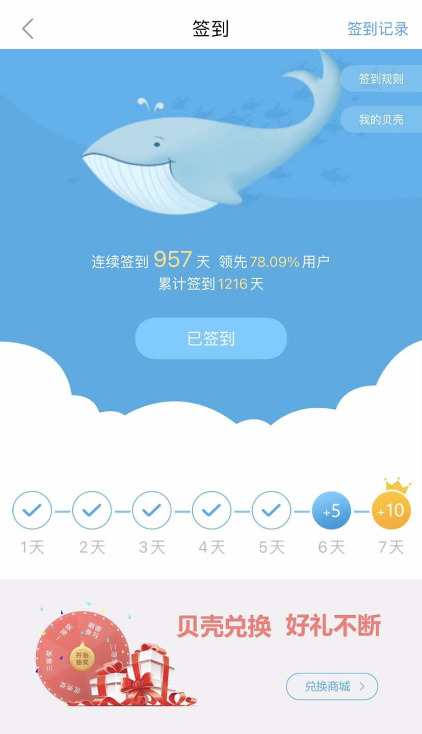 誰來幫我算算?。?！ 觀賞魚論壇 第2張