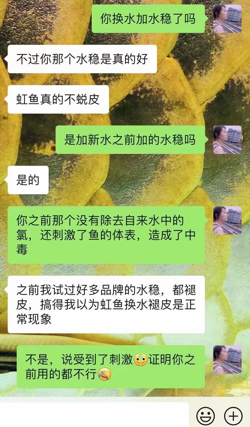 福利活動 觀賞魚論壇 第1張