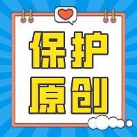 打破常規(guī)，遇見審美，即刻贏千元?jiǎng)?chuàng)作獎(jiǎng)金 觀賞魚論壇 第4張