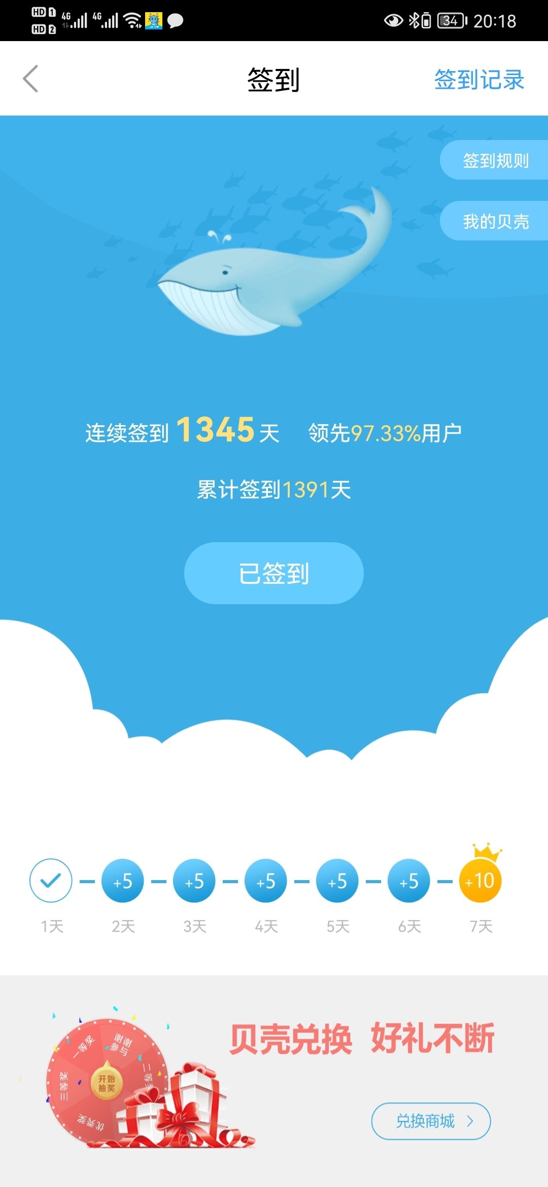 龍顛14歲生日快樂(lè) 觀(guān)賞魚(yú)論壇 第1張