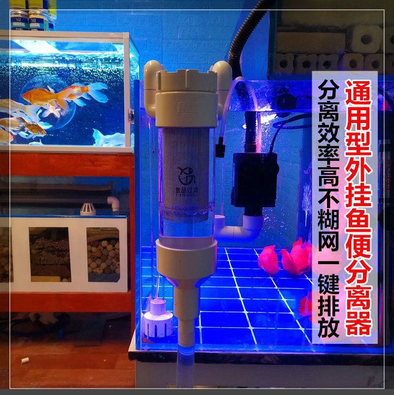 魚缸如何安裝過濾器圖解說明(魚缸如何安裝過濾器圖解說明圖片) 孵化器 第2張