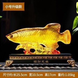 黃金金龍魚擺件值錢嗎