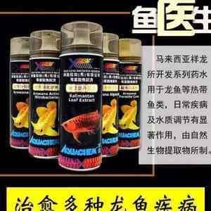 龍魚常見病毒和細(xì)菌的區(qū)別在哪 龍魚百科