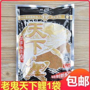 金龍魚吃什么魚料最好 龍魚百科