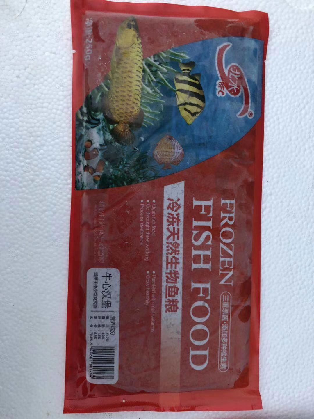 牛心漢堡！ 觀賞魚(yú)論壇 第3張