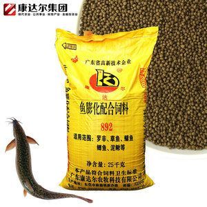 龍魚吃不吃飼料 龍魚百科