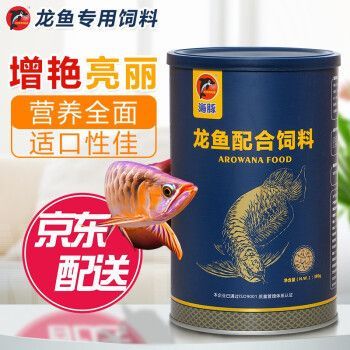 龍魚吃顆粒魚食嗎