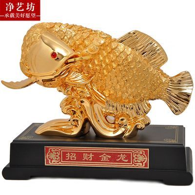 家庭金龍魚(yú)招財(cái)擺件的位置