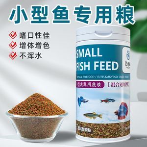 金龍魚喂錦鯉飼料可以嗎怎么喂好