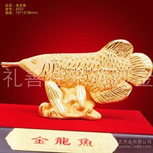 金龍魚藝術(shù)品