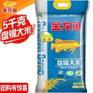 45公分的金龍魚要吃多少飼料呢