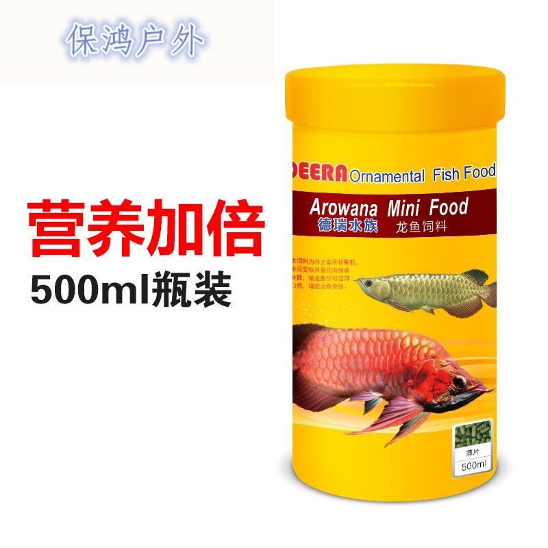 金龍魚可以吃飼料嗎有毒嗎 龍魚百科