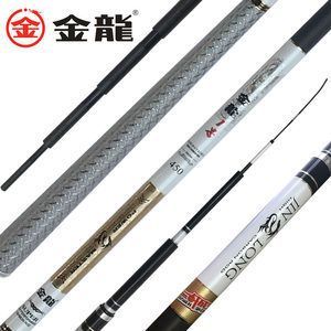 金龍魚價(jià)格多少錢一條40公分的魚竿