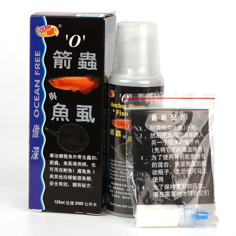 龍魚除外寄生蟲用什么藥好用 龍魚百科