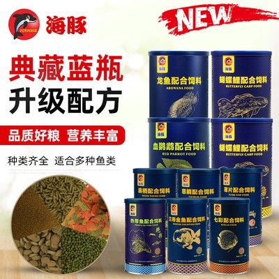 龍魚的飼料配方比例表