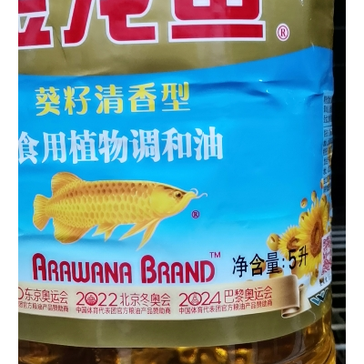 金龍魚藥泡魚能吃嗎 龍魚百科