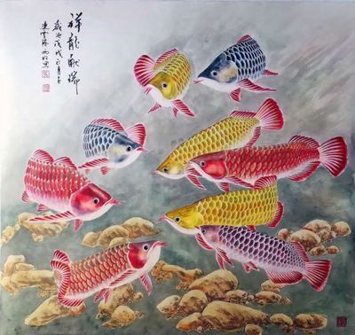 金龍魚畫題字