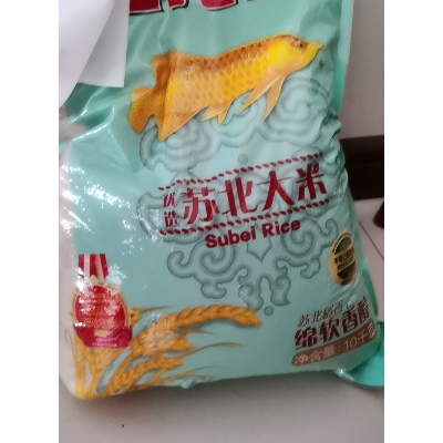 金龍魚包嘴