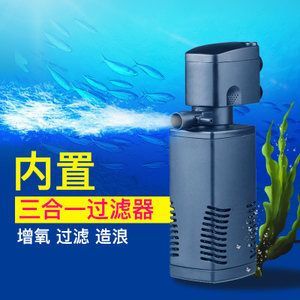 森森水族魚缸過濾泵少零件