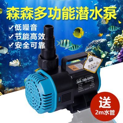 森森潛水泵噪音大 森森魚缸