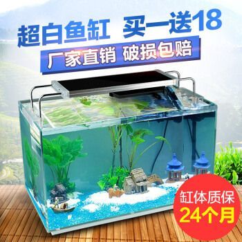 森森水族魚缸