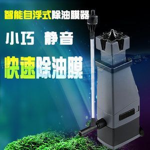 森森除油膜器為啥過段時間就沒啥效果 森森魚缸