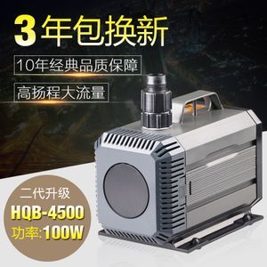 森森牌水泵HQB5000型水陸兩用