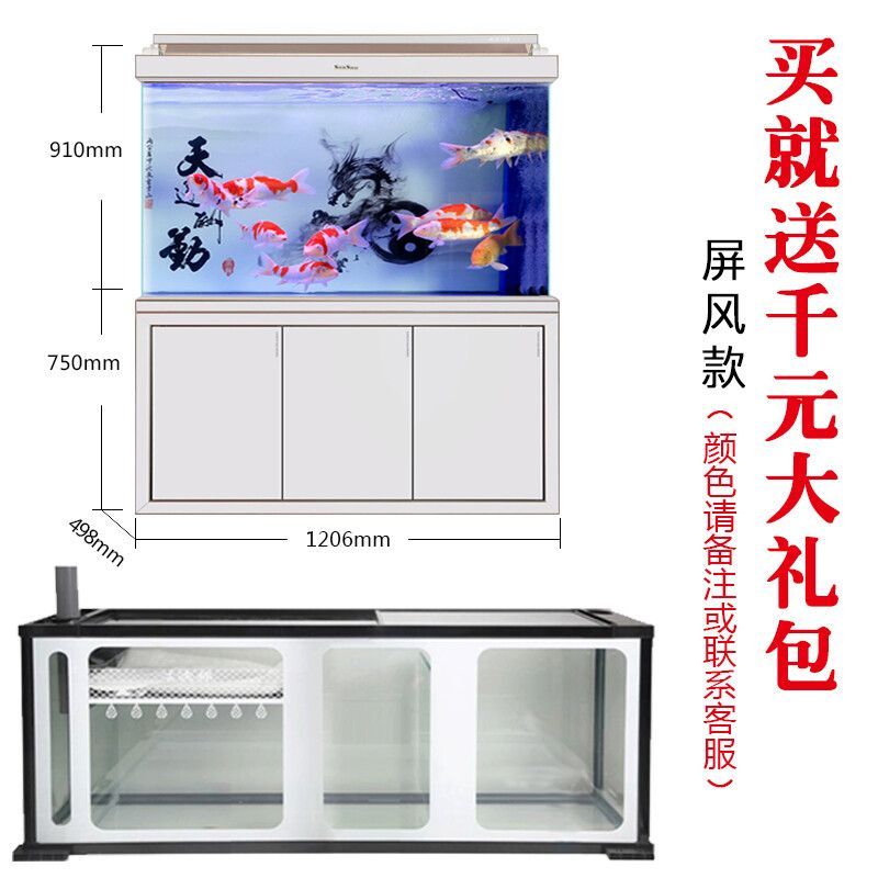 森森超白魚(yú)缸50cm重量 森森魚(yú)缸