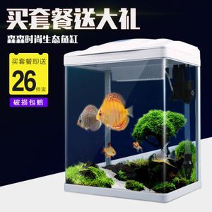 森森小魚缸怎么樣 森森魚缸