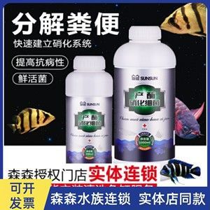 龍魚抗病毒藥 龍魚百科