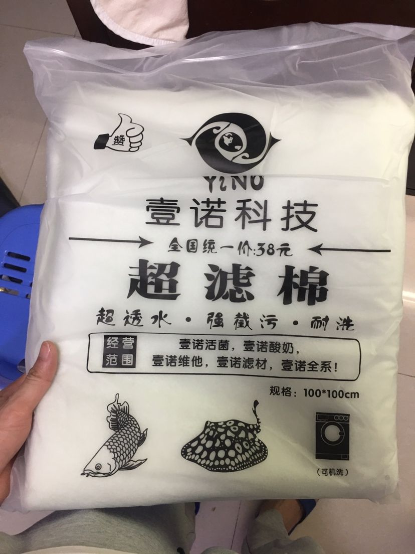 無意間被過獎的獎品到了！ 觀賞魚論壇 第1張