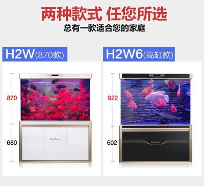 森森魚缸h2w6 森森魚缸