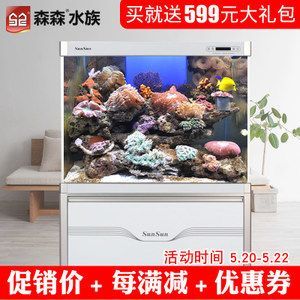 森森老款魚缸型號 森森魚缸