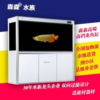 森森魚缸2米的多錢 森森魚缸