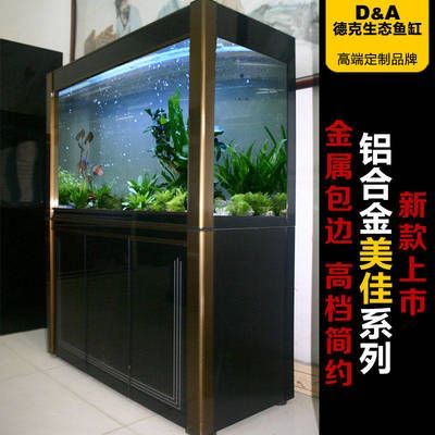 森森旗艦店的300帶蓋魚缸的包邊塑料是什么塑料 森森魚缸