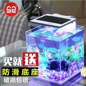 森森小型魚缸怎么樣 森森魚缸