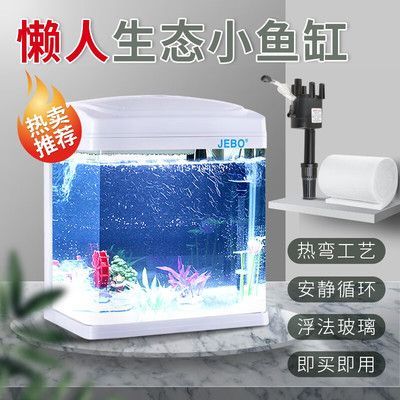 森森熱彎魚缸怎么樣 森森魚缸